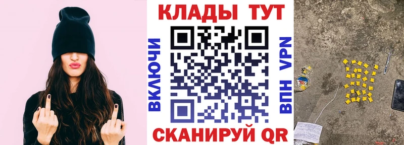 Купить закладку Амфетамин  Меф мяу мяу  A-PVP  Гашиш  Марихуана  Бирюч