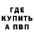 КЕТАМИН VHQ LoveYou
