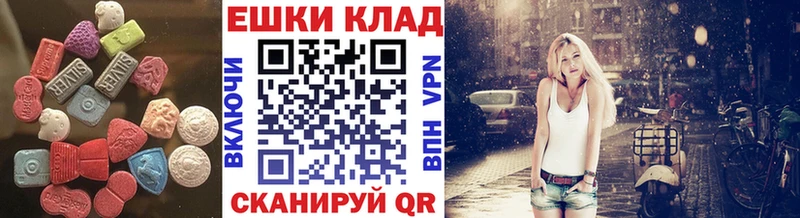 ЭКСТАЗИ Cube  Купить  Бирюч 