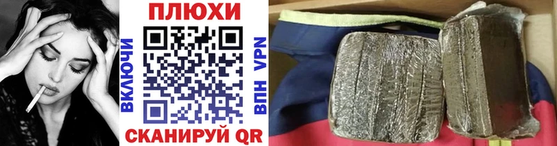 Гашиш хэш  Купить где  Бирюч 