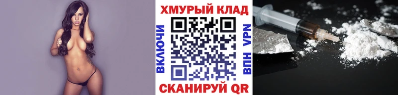 Купить закладки  Бирюч  ГЕРОИН VHQ 