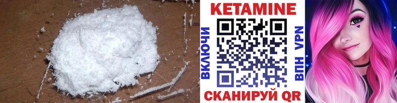Купить закладки  Бирюч  Кетамин ketamine 