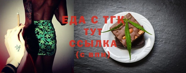 альфа пвп Наволоки