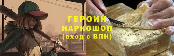 метадон Надым