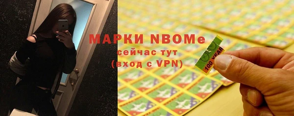 мдма Навашино