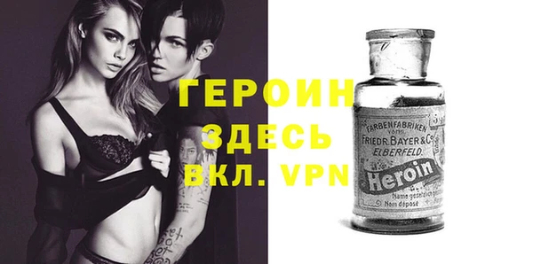 мдма Навашино