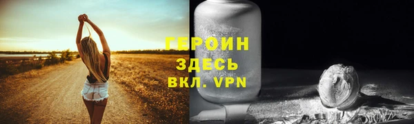 мдма Навашино