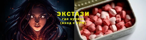 мдма Михайловск