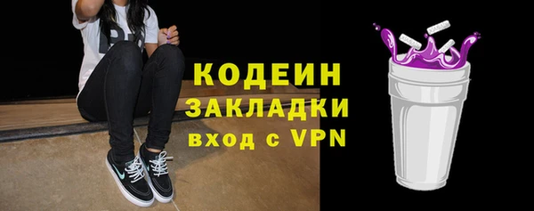 мдма Михайловск