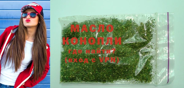 мдма Михайловск