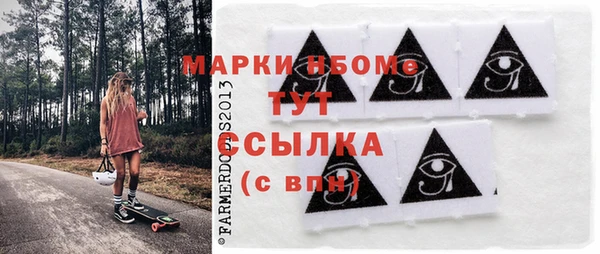 мдма Михайловск