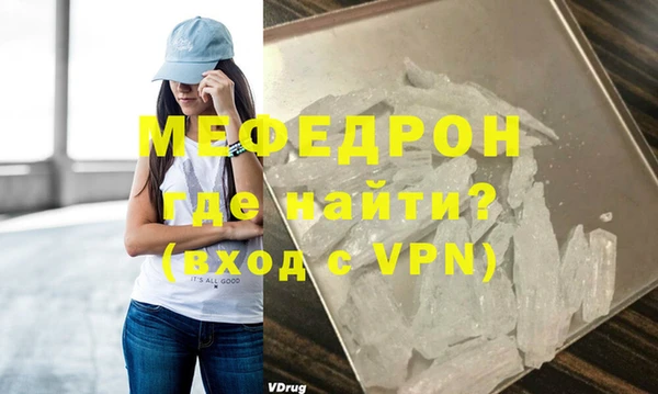 мдма Михайловск