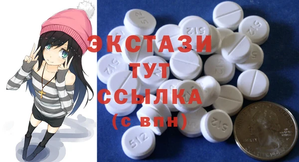 мдма Михайловск