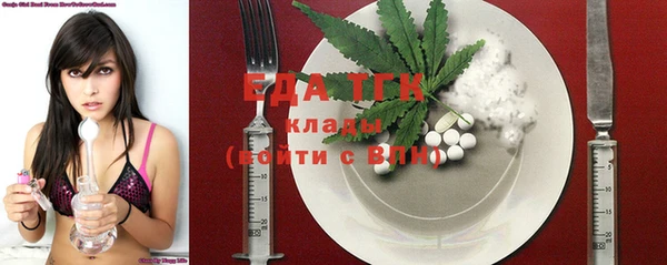 мдма Михайловск