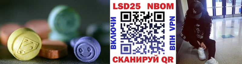 Лсд 25 экстази кислота  Купить закладки  Бирюч 