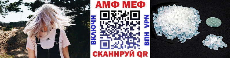 Купить  Бирюч  Первитин кристалл 