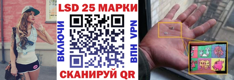 Купить закладки  Бирюч  Марки 25I-NBOMe 1500мкг 