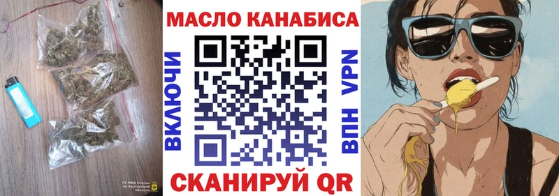 Купить где  Бирюч  ТГК вейп с тгк 