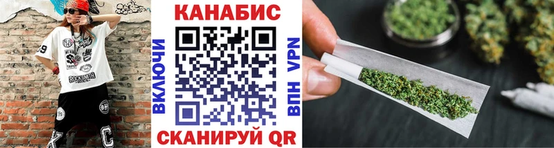 Купить где  Бирюч  Канабис индика 